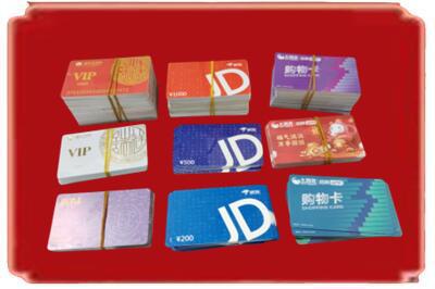 昭通烟酒回收JD购物卡.jpg