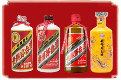 昭通烟酒回收贵州茅台酒.jpg