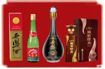 昭通烟酒回收各种西凤酒.jpg